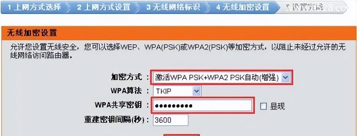 D-Link DIR503无线路由器如何设置上网？