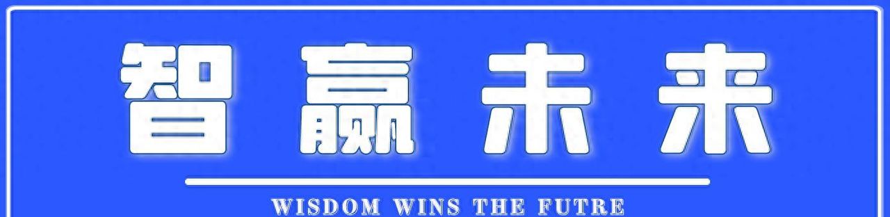 告别布线烦恼？萤石这款无电无网也能用的家用监控神器