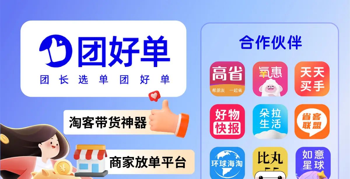 商家如何在抖音做团购?附操作步骤