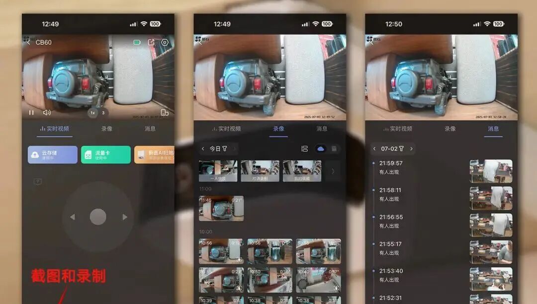 告别布线烦恼？萤石这款无电无网也能用的家用监控神器