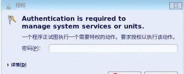 理光复印机 麒麟系统设置SMB扫描操作步骤