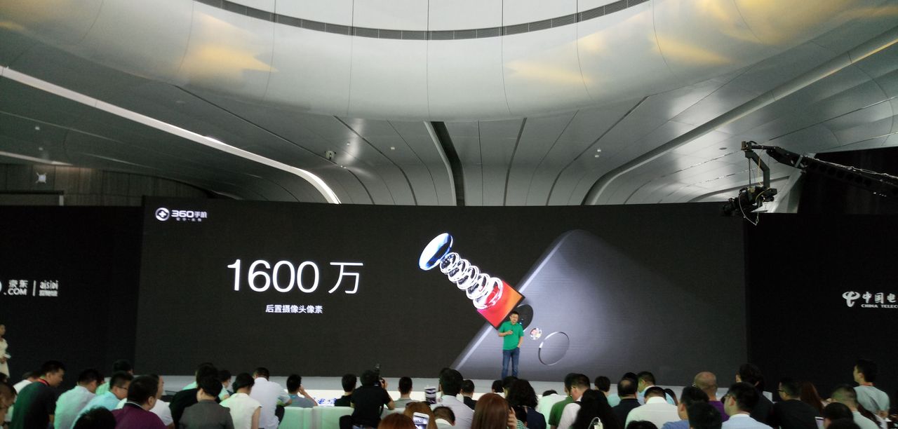 360 N4S现场上手，只要1199元超级值！