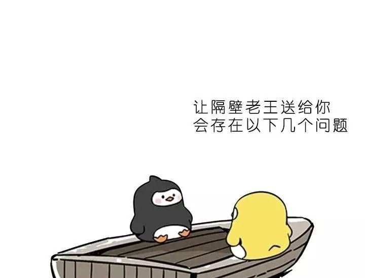 上网冲浪的小船说翻就翻？请收藏这份网络安全指南！