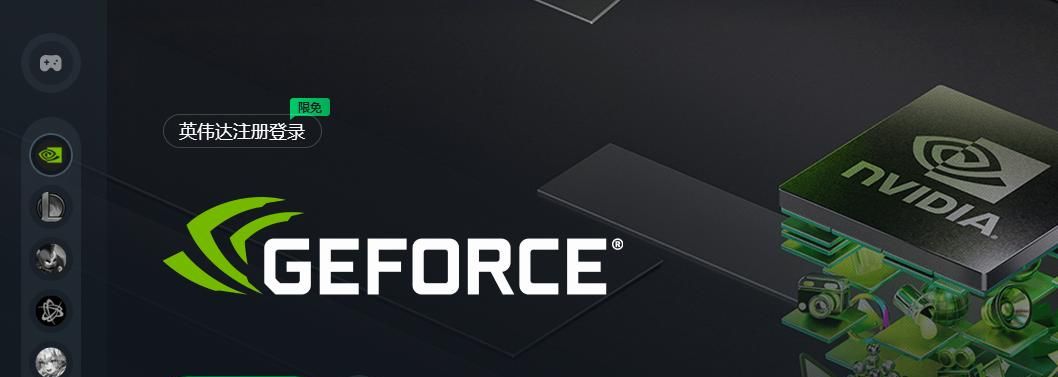 英伟达NVIDIA驱动更新安装失败/驱动更新不了的解决方法