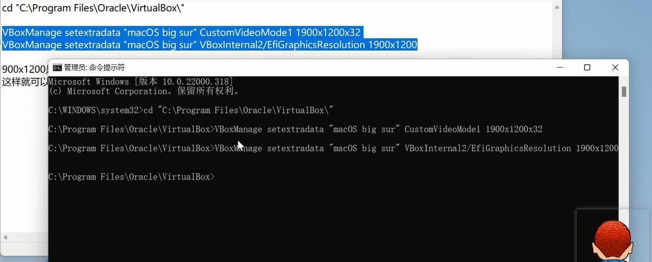 VirtualBox7中安装macOS big sur，在windows10&11上「保姆级教程」