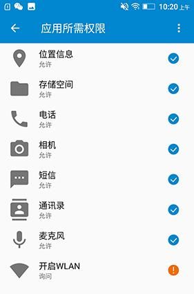 如何让安卓手机更安全？五步方法跟着走！