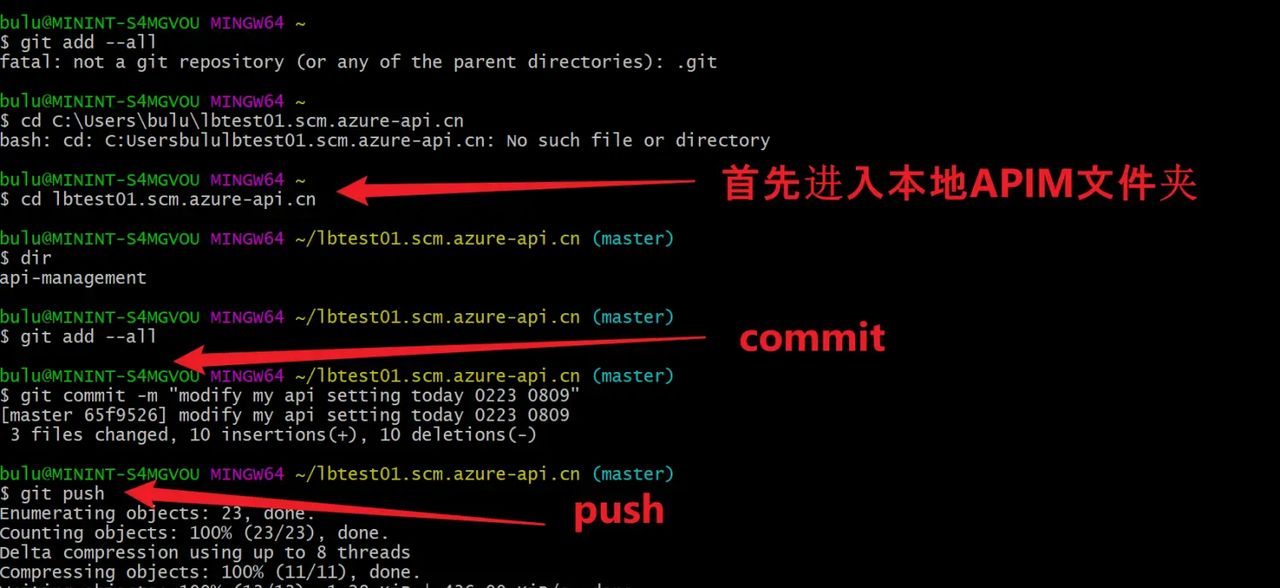 【Azure API 管理】API Management如何有效且快速更新呢？如对APIs/Policy等设置内容