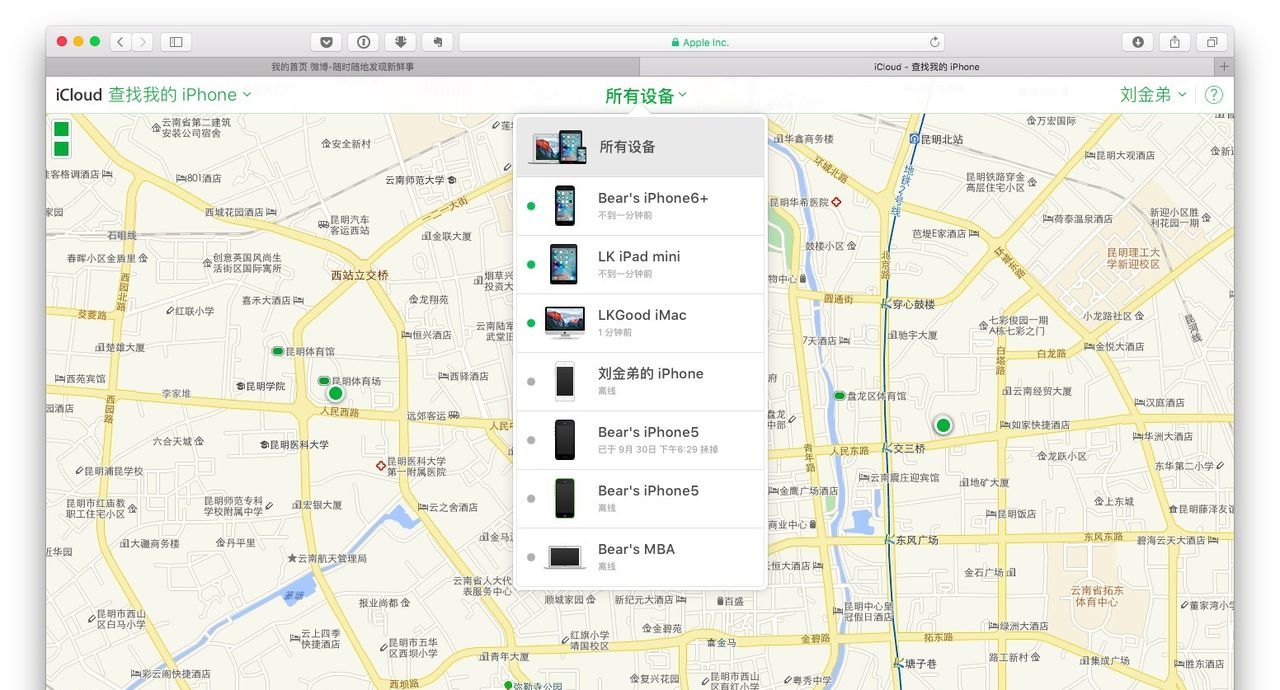你会花5万块找回笔记本么？不会的话就看看这7招吧！| 狗熊有话说