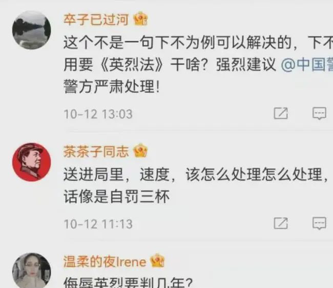 推送内容错误使用烈士照片，金山毒霸的运营到底错在了哪里？