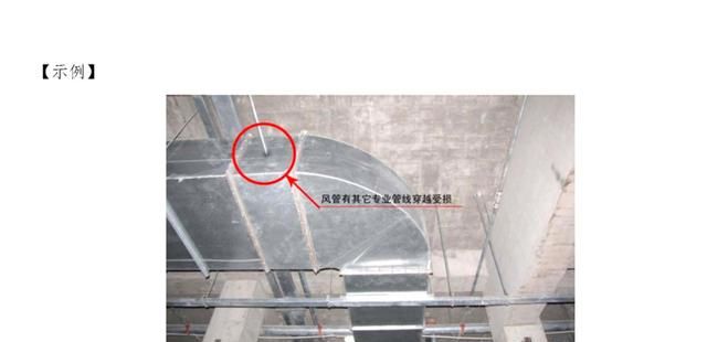 通风与空调：风管与支吊架安装技术要求