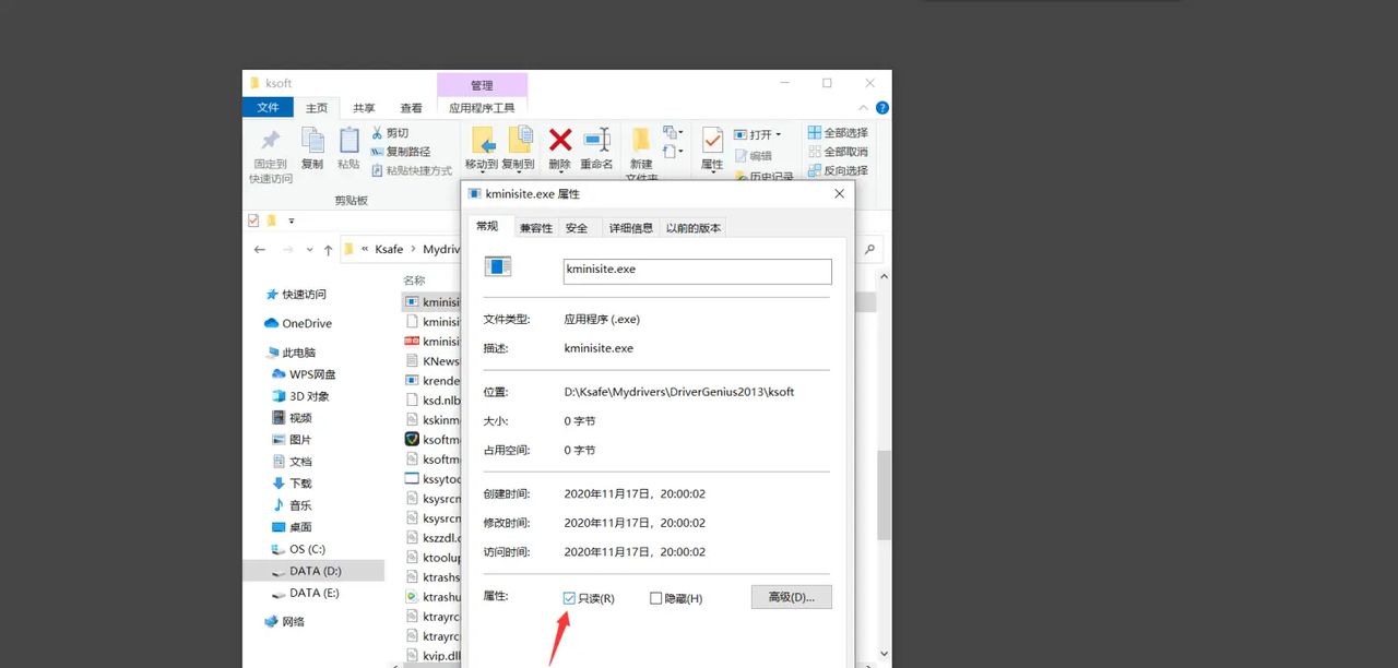 彻底清除电脑弹窗广告