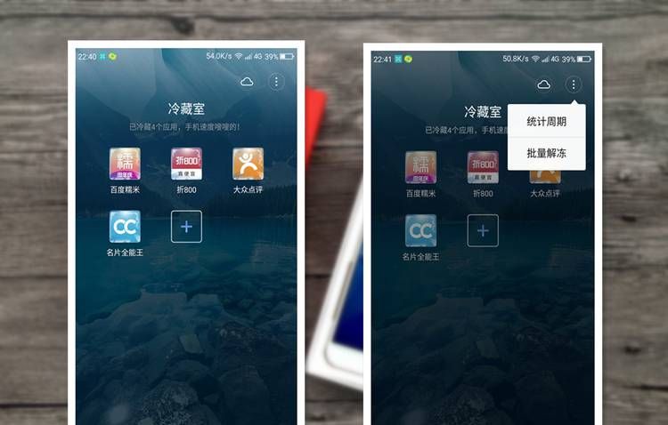 号称主打安全的360 OS详细评测