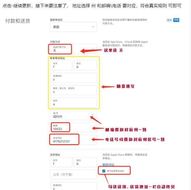 解锁苹果隐藏功能：用上了海外ID，你的设备里藏着另一个世界