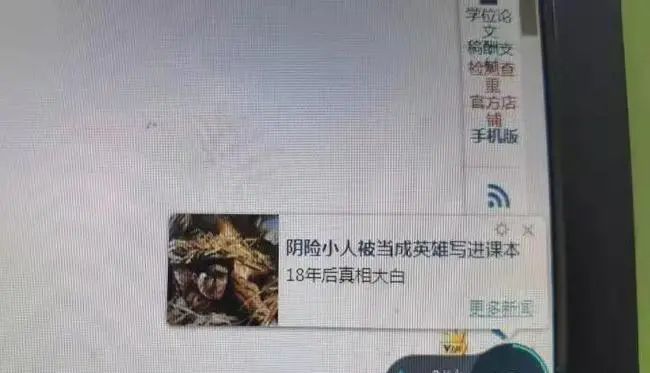推送内容错误使用烈士照片，金山毒霸的运营到底错在了哪里？ - 鹿快