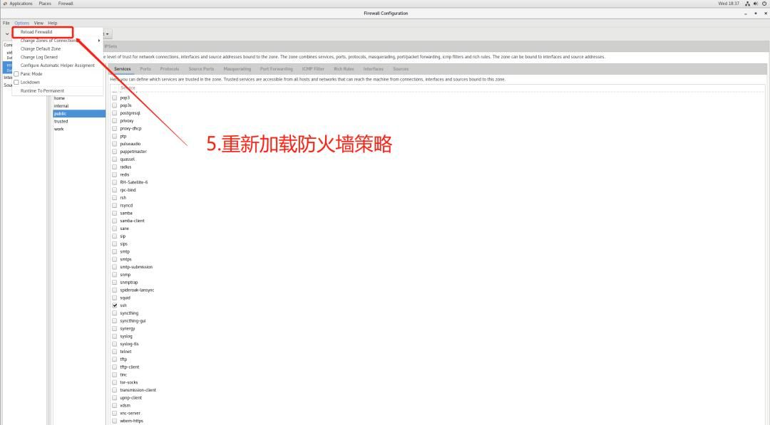 Centos7 防火墙Firewalld