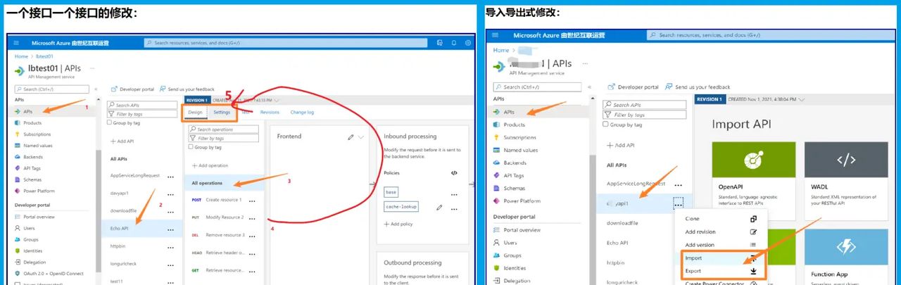 【Azure API 管理】API Management如何有效且快速更新呢？如对APIs/Policy等设置内容 - 鹿快