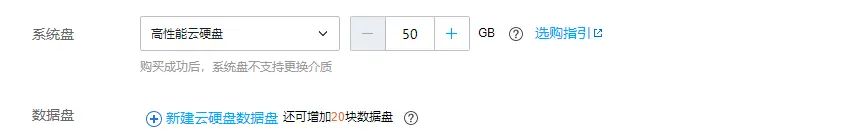 腾讯云服务器购买图文教程及注意事项