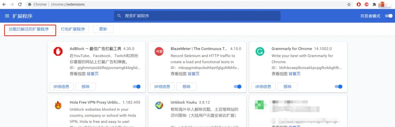 如何设置Chrome浏览器的编码？