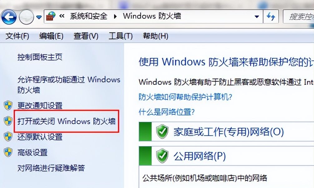 qq登录超时解决步骤