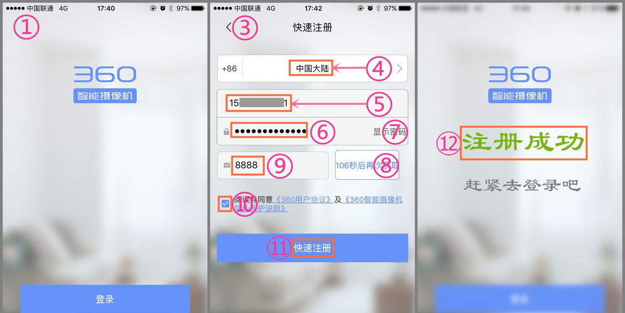 360智能门铃 远程看家 全天守护