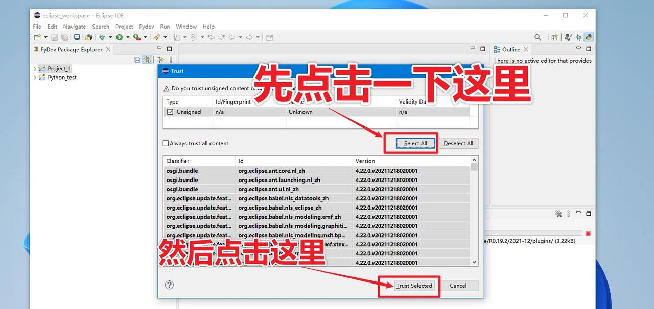 Eclipse 2025 如何设置中文汉化 步骤绝对足够详细!