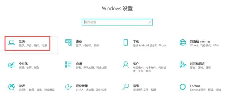 win10系统，如何关闭软件广告弹窗？win10关闭弹窗广告操作步骤
