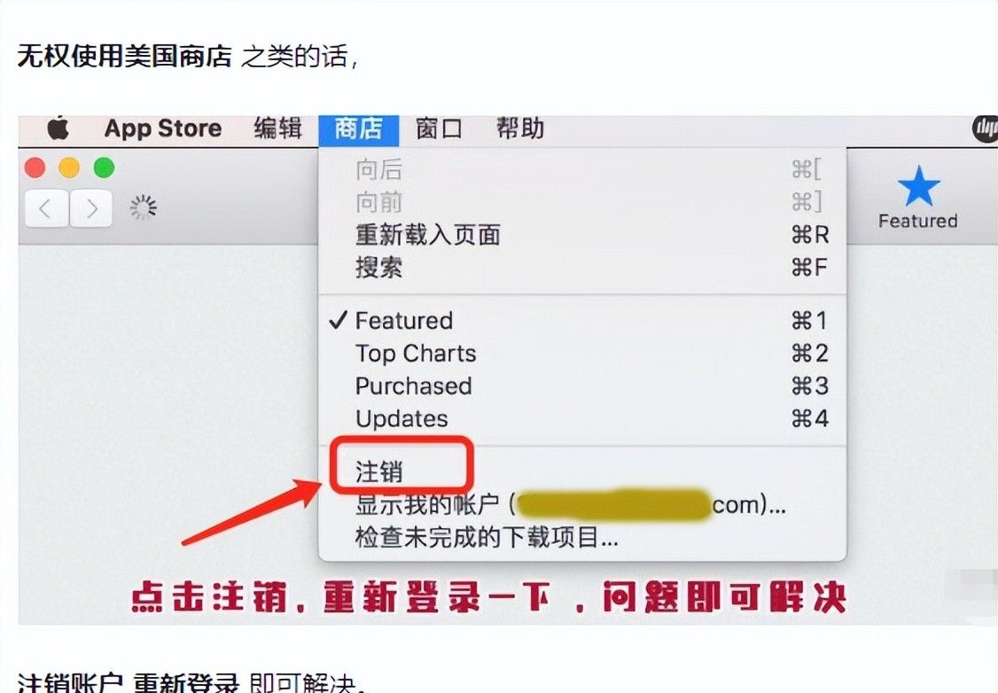 解锁苹果隐藏功能：用上了海外ID，你的设备里藏着另一个世界