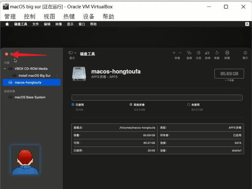 VirtualBox7中安装macOS big sur，在windows10&11上「保姆级教程」