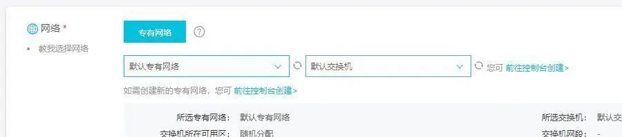 2025年阿里云服务器购买、域名注册、备案及绑定全流程图文教程