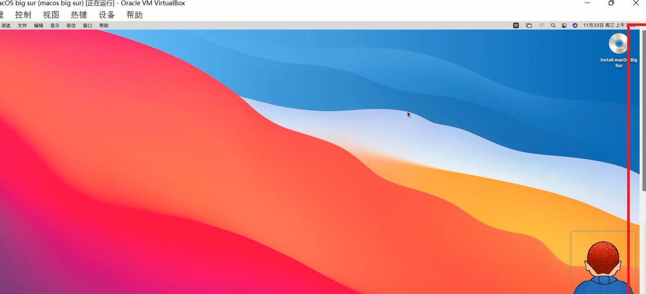 VirtualBox7中安装macOS big sur，在windows10&11上「保姆级教程」