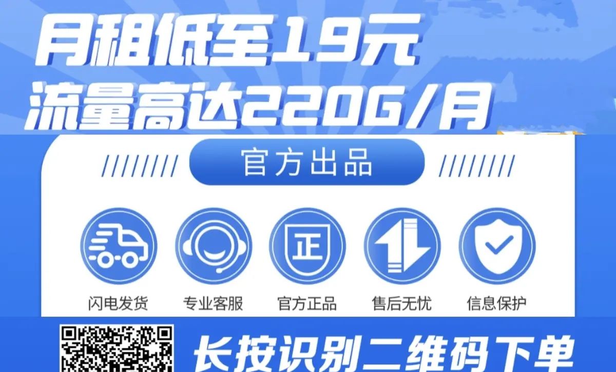 三家流量卡网速对比：哪家的流量卡网速更快更稳定？ - 鹿快