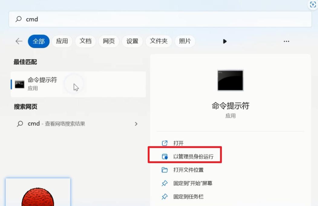 VirtualBox7中安装macOS big sur，在windows10&11上「保姆级教程」