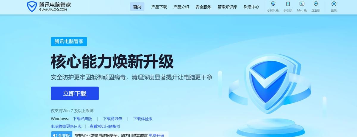 软件搬家必备：实用工具与操作指南