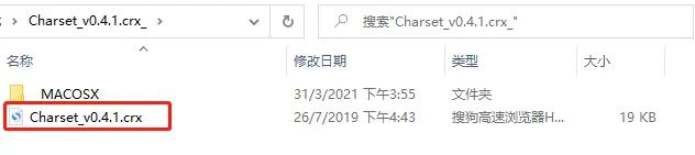如何设置Chrome浏览器的编码？ - 鹿快