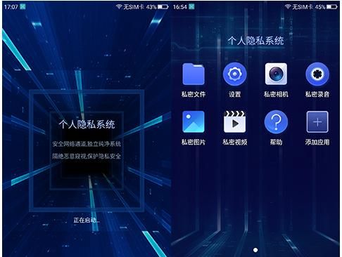 给你想要的安全感！360手机N4S顺利实现机海突围？