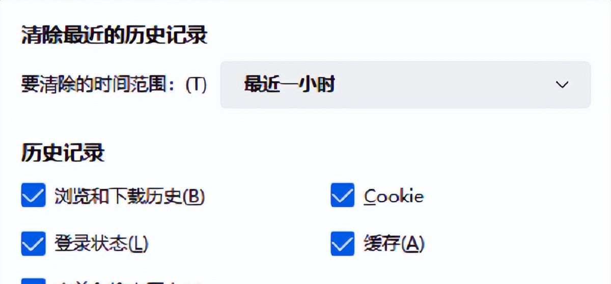 电脑有网但是打不开网页，按照这几种方法解决