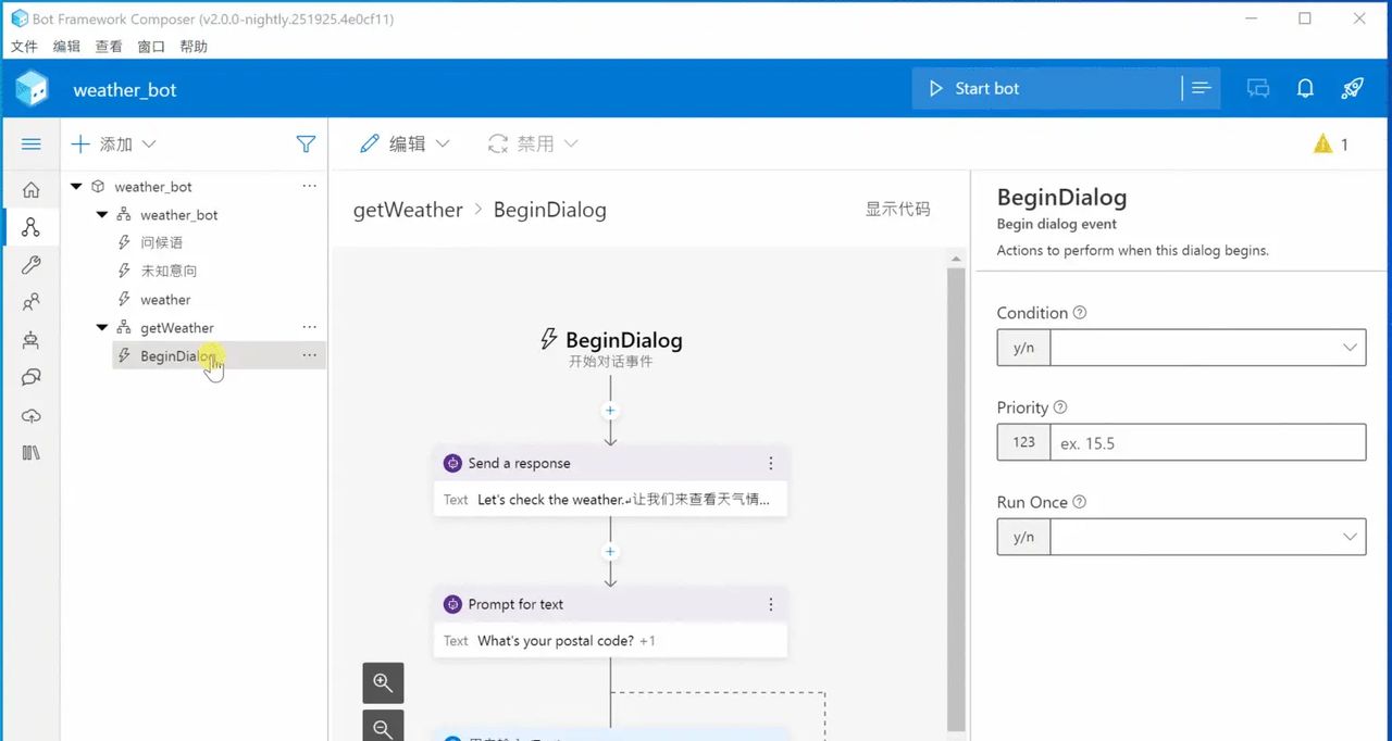 【Azure 机器人】微软Azure Bot 编辑器系列(2) : 机器人/用户提问回答模式，机器人从API获取响应并组织答案 (The Bot Framework Composer tutor...