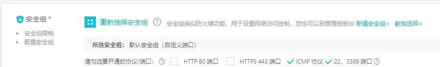 2025年阿里云服务器购买、域名注册、备案及绑定全流程图文教程