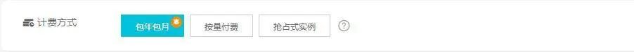 2025年阿里云服务器购买、域名注册、备案及绑定全流程图文教程