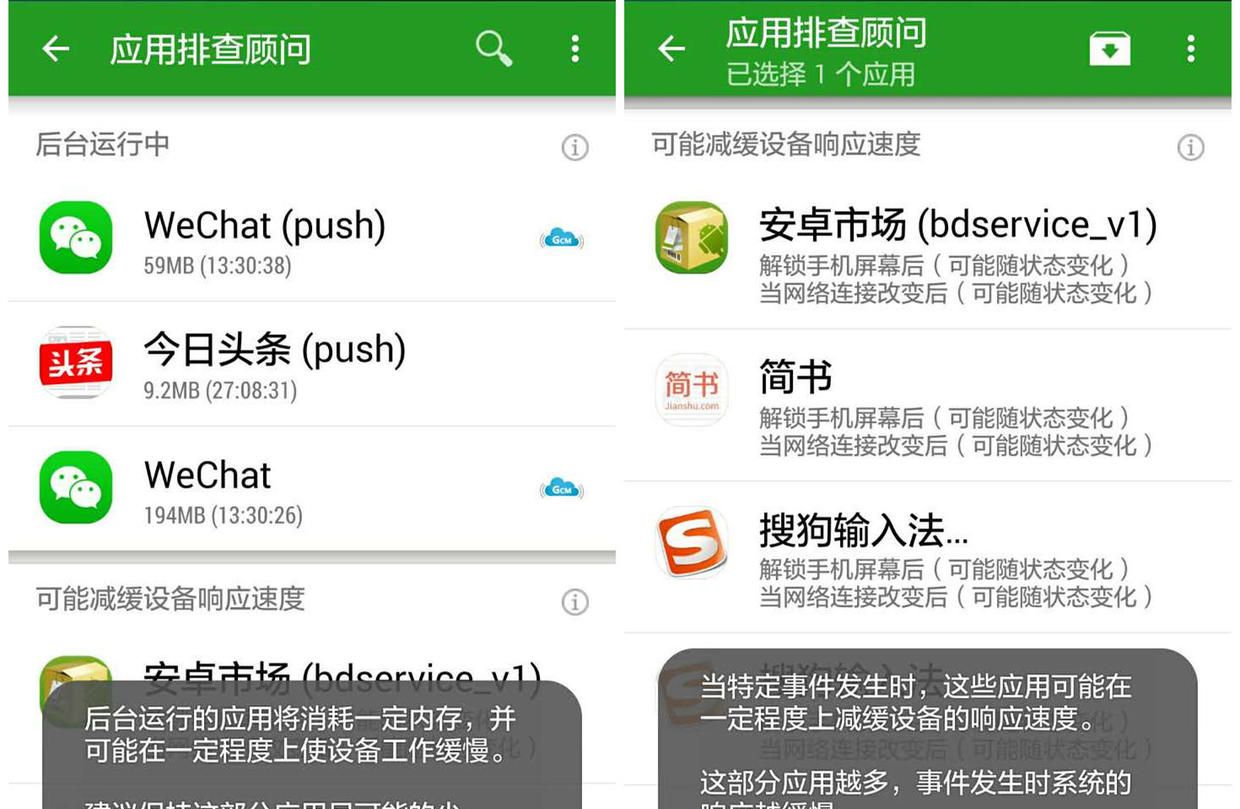 手机电池总是很快用完？那是由于你不知道这10个小窍门