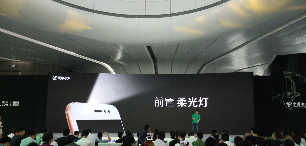 360 N4S现场上手，只要1199元超级值！