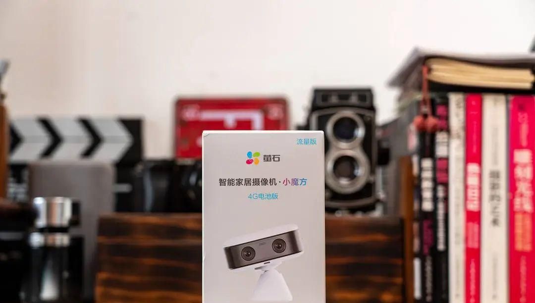 告别布线烦恼？萤石这款无电无网也能用的家用监控神器
