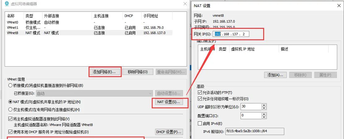 知识分享之Ubuntu——设置静态IP - 鹿快
