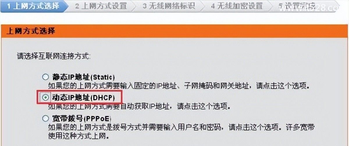 D-Link DIR503无线路由器如何设置上网？