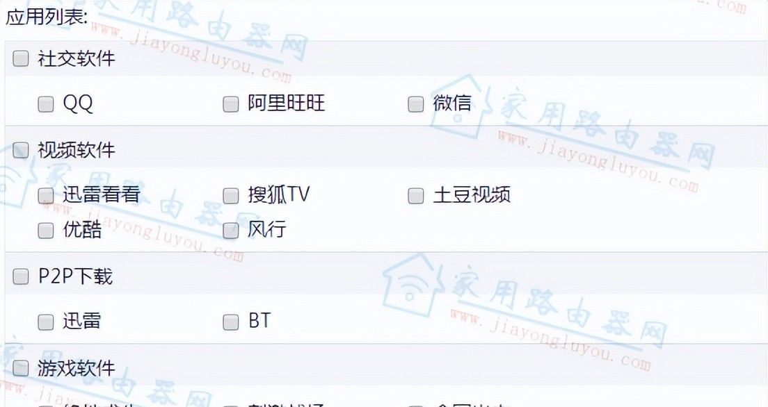 为什么手机连上WiFi刷不了抖音等视频？