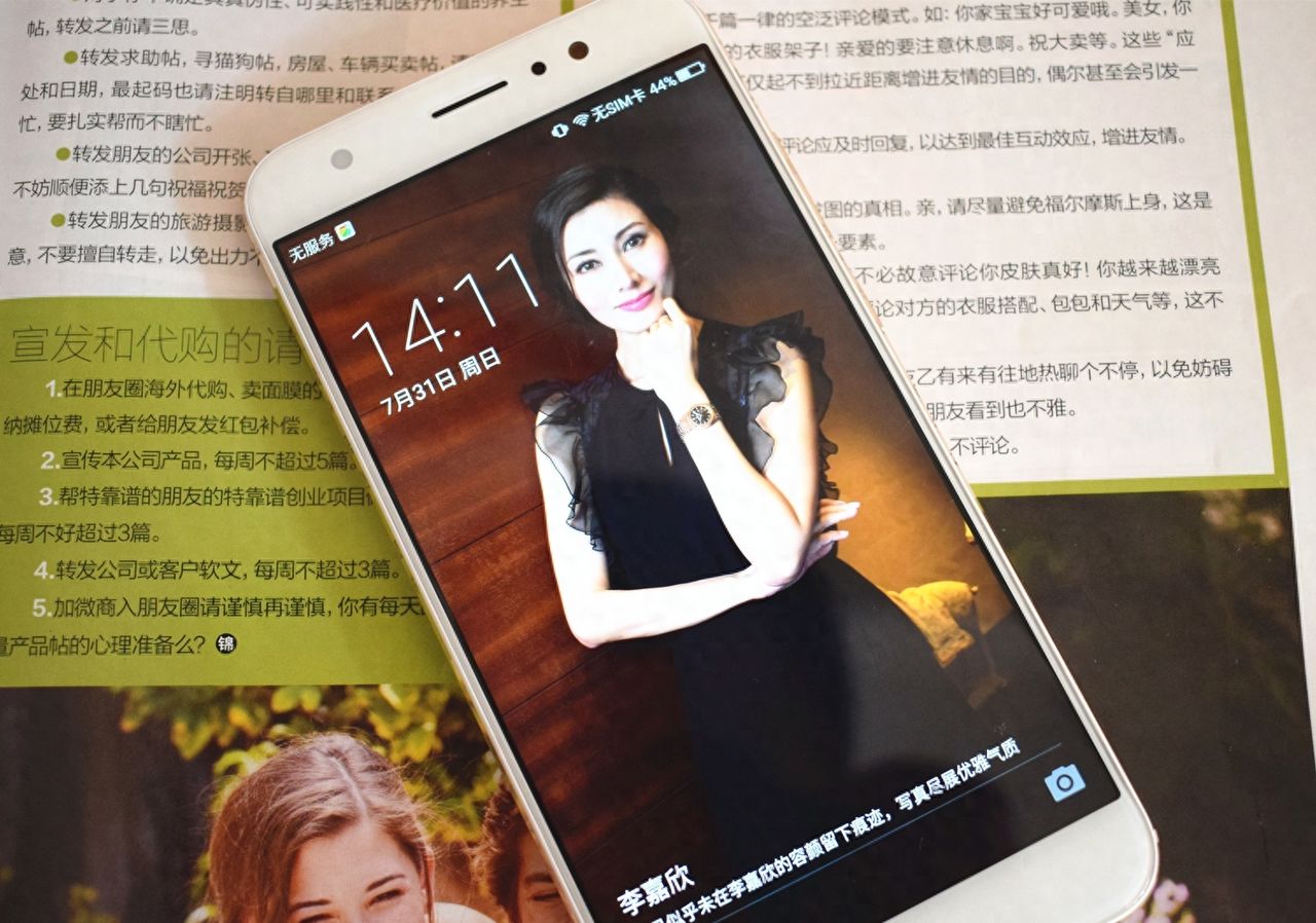 千元机王者:360 N4S - 鹿快