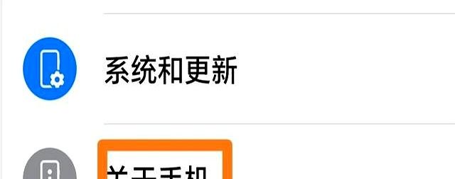 旧手机越来越卡怎么办？简单两招，让它原地复活
