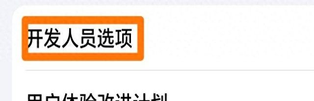 旧手机越来越卡怎么办？简单两招，让它原地复活 - 鹿快