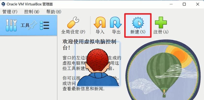 VirtualBox7中安装macOS big sur，在windows10&11上「保姆级教程」