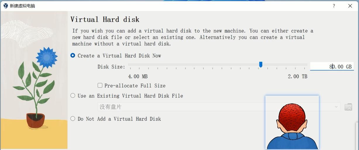 VirtualBox7中安装macOS big sur，在windows10&11上「保姆级教程」